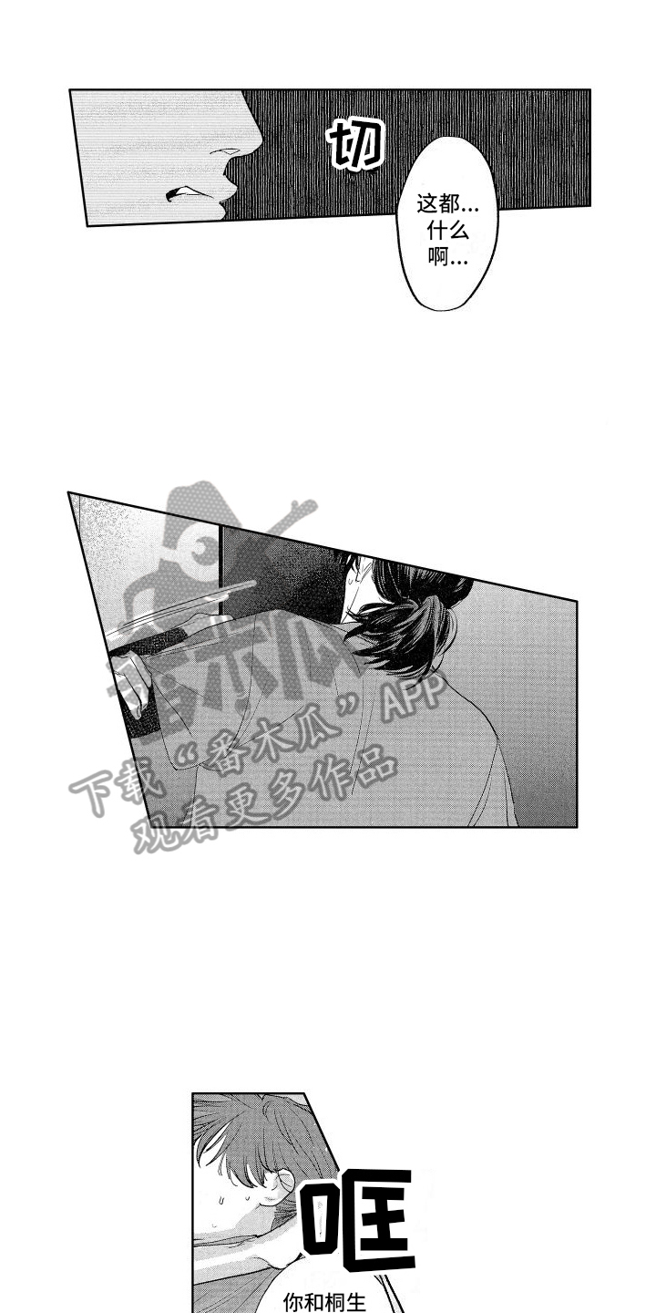 第21章：放弃0