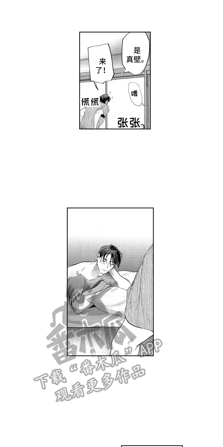 第23章：幸福的生活【完结】11