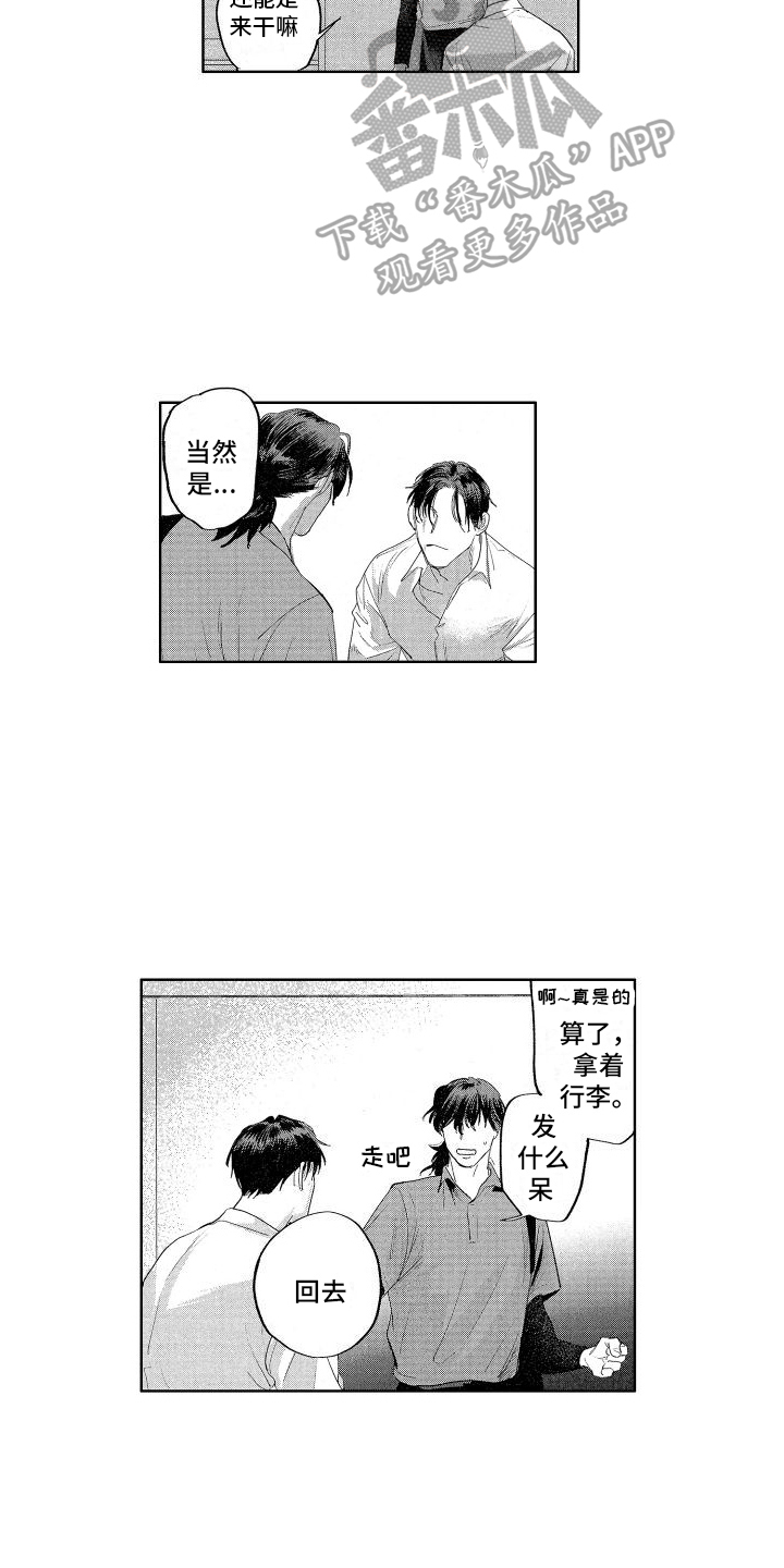 第19章：见面10