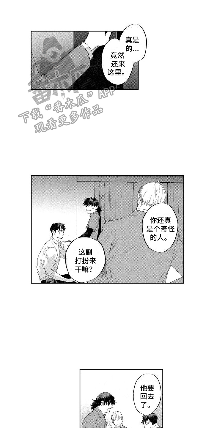 第20章：把柄0