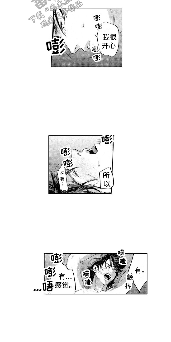 第23章：幸福的生活【完结】5