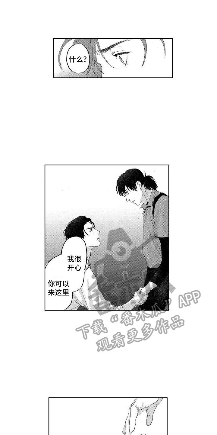 第19章：见面11