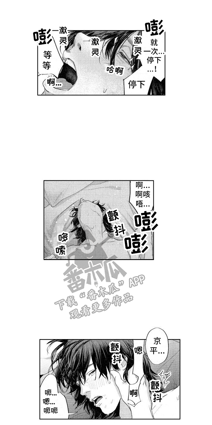 第23章：幸福的生活【完结】6
