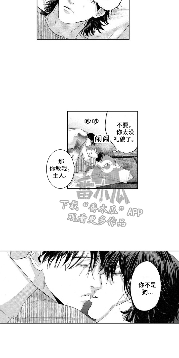 第23章：幸福的生活【完结】15