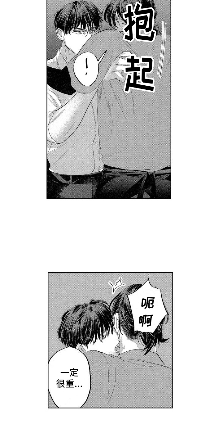 第21章：放弃12