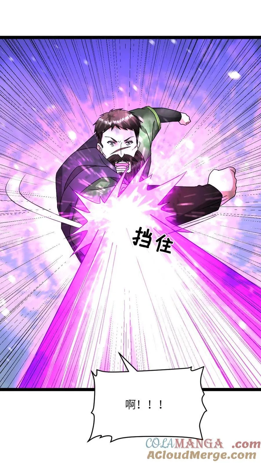 第572话 天神小队战亡10