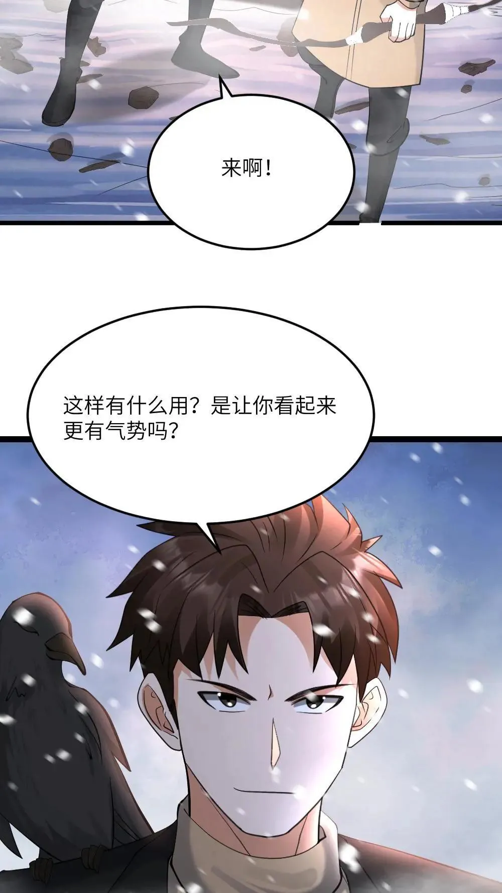 第557话 激战21
