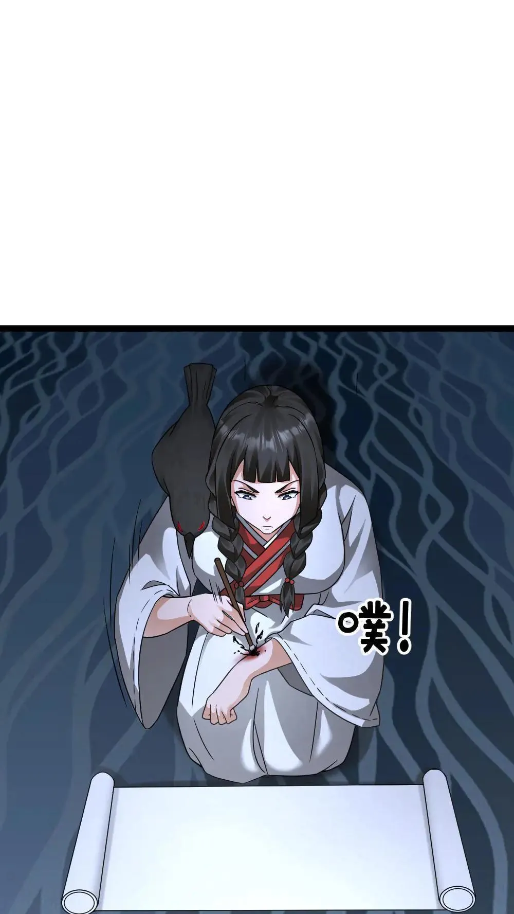 第556话 魂兽vs悟心鬼6