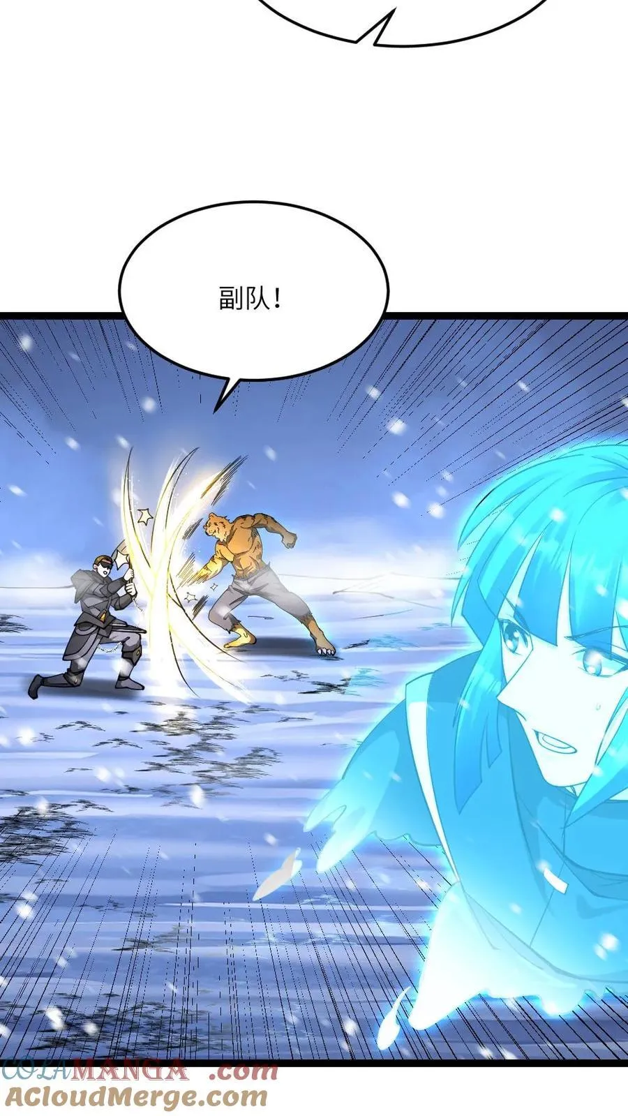 第570话 罗天翔战亡14