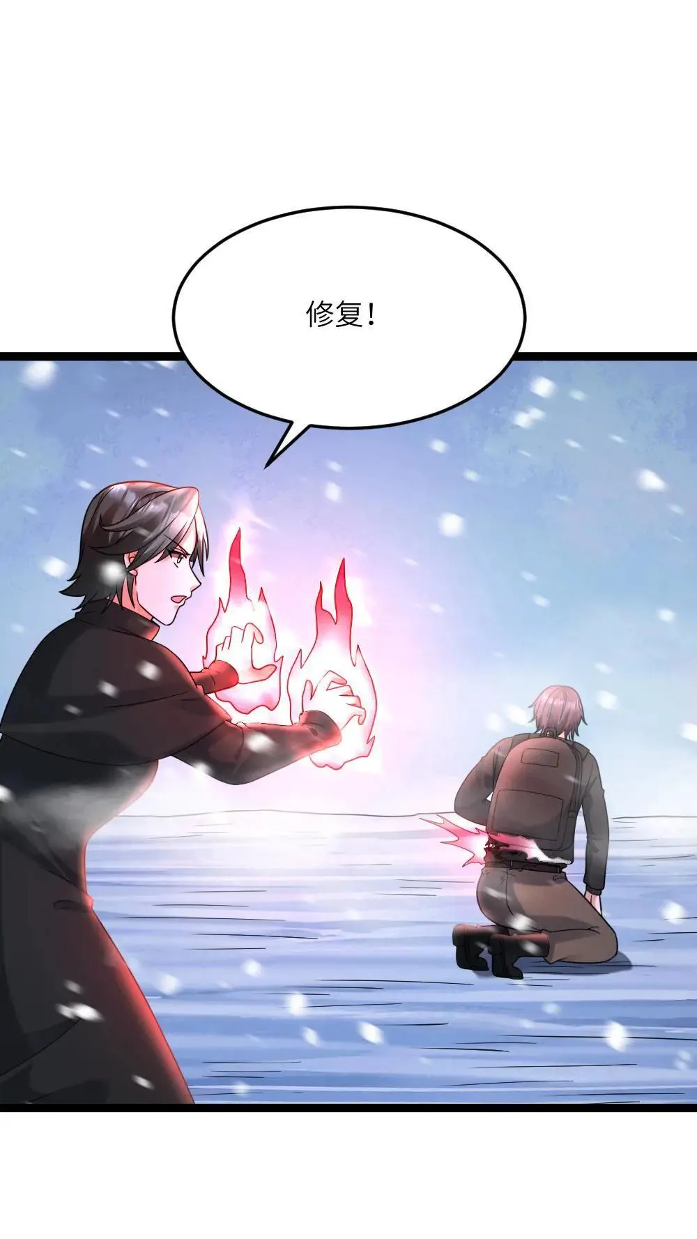 第565话 难以预测的东南方1