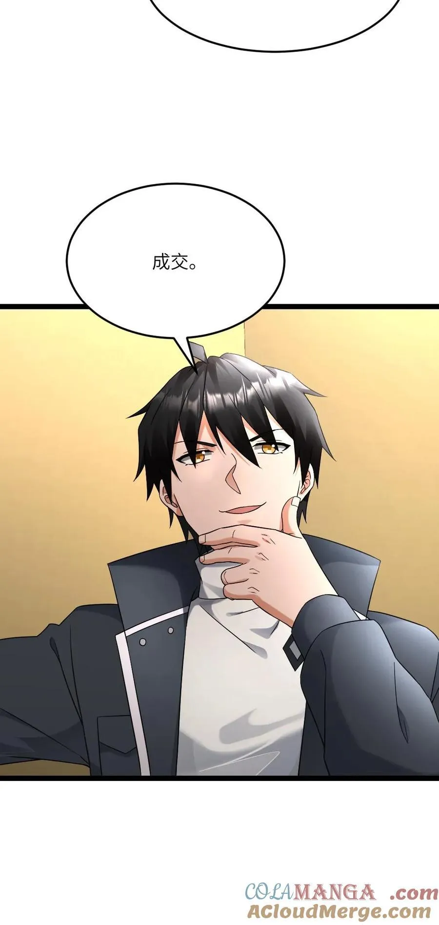 第547话 打不过就跑24
