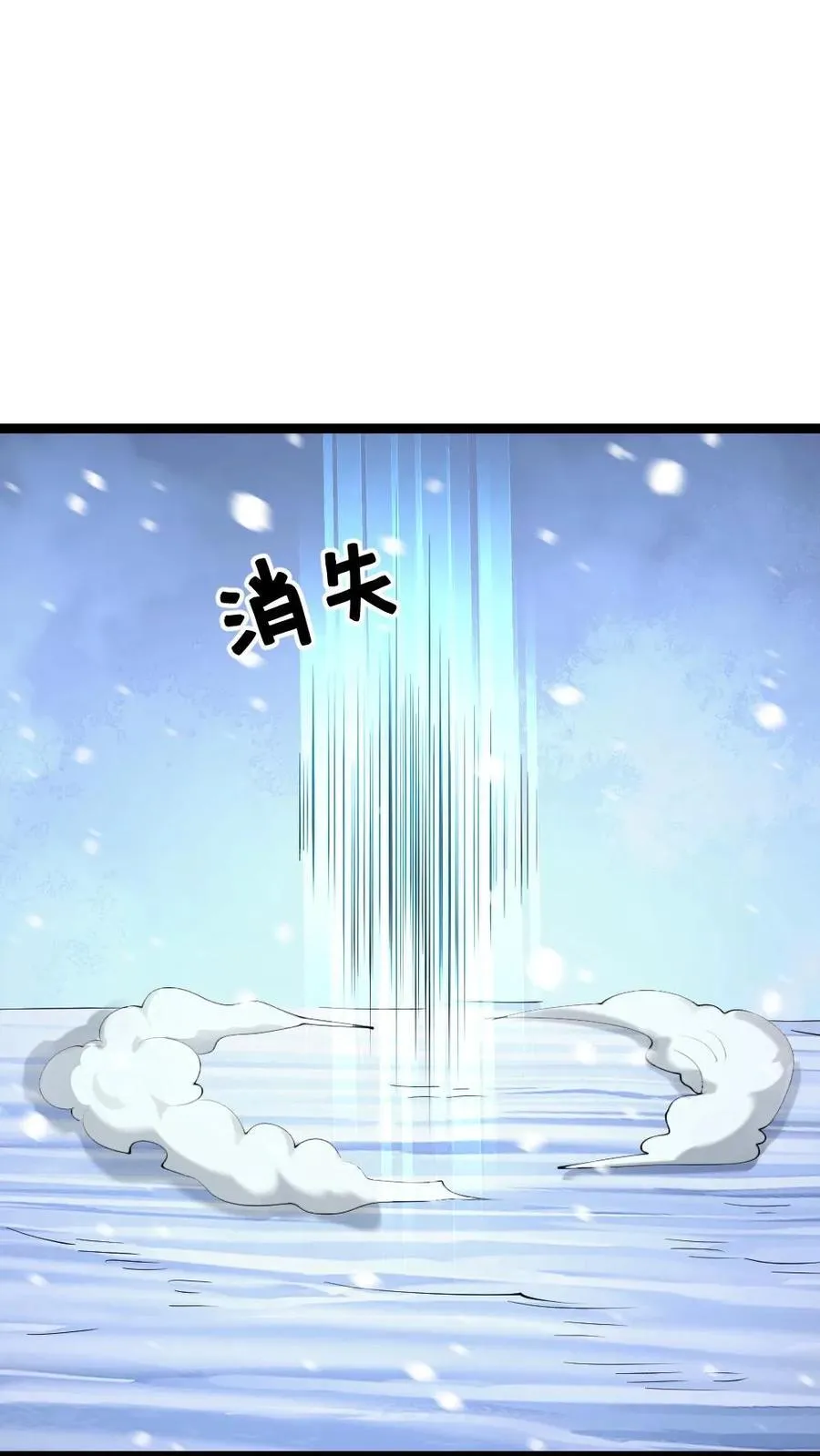 第567话 一击秒杀23