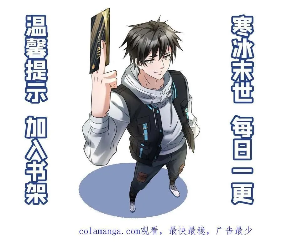 第570话 罗天翔战亡35