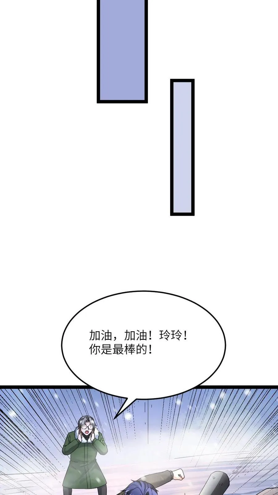 第562话 原来是僵尸17