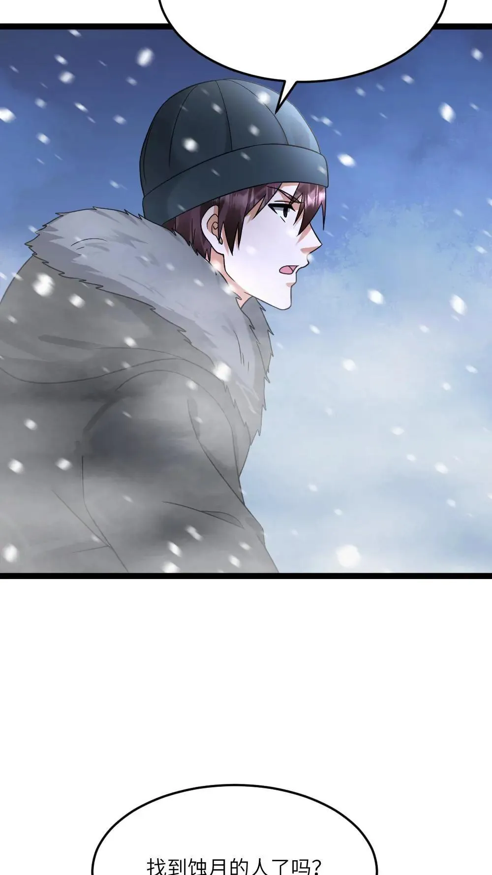 第556话 魂兽vs悟心鬼20