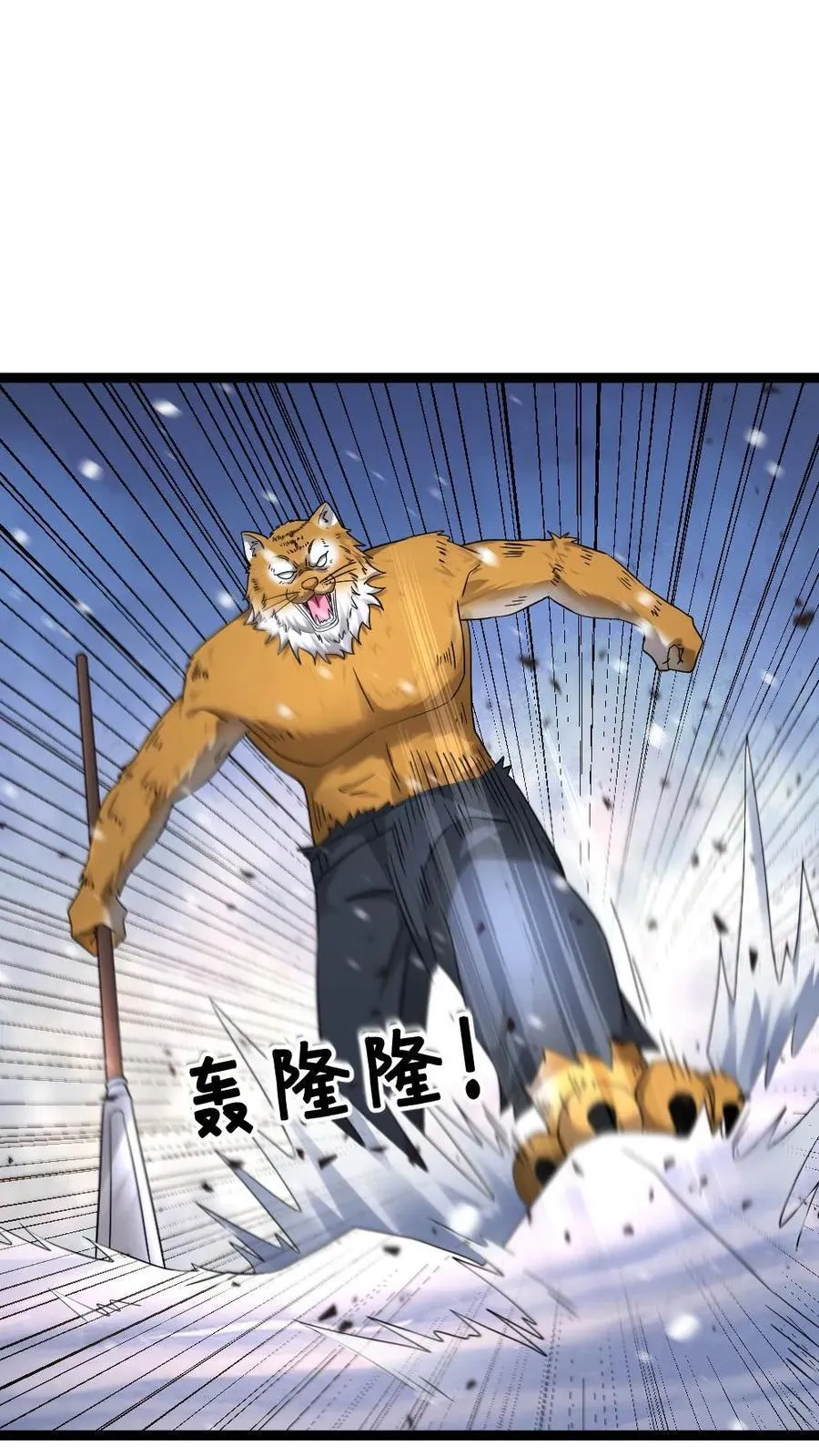 第559话 打架还带啦啦队1