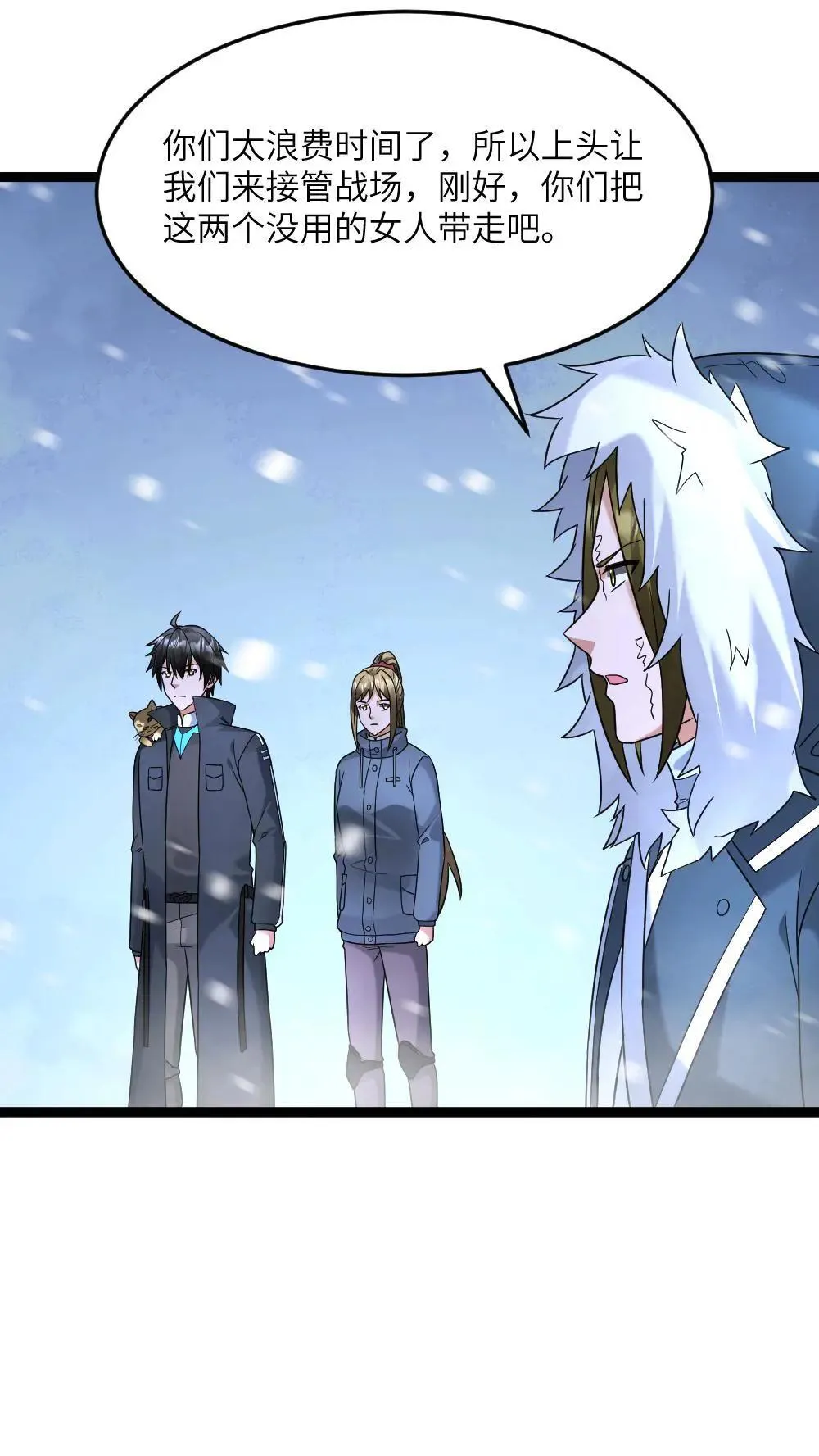 第565话 难以预测的东南方9