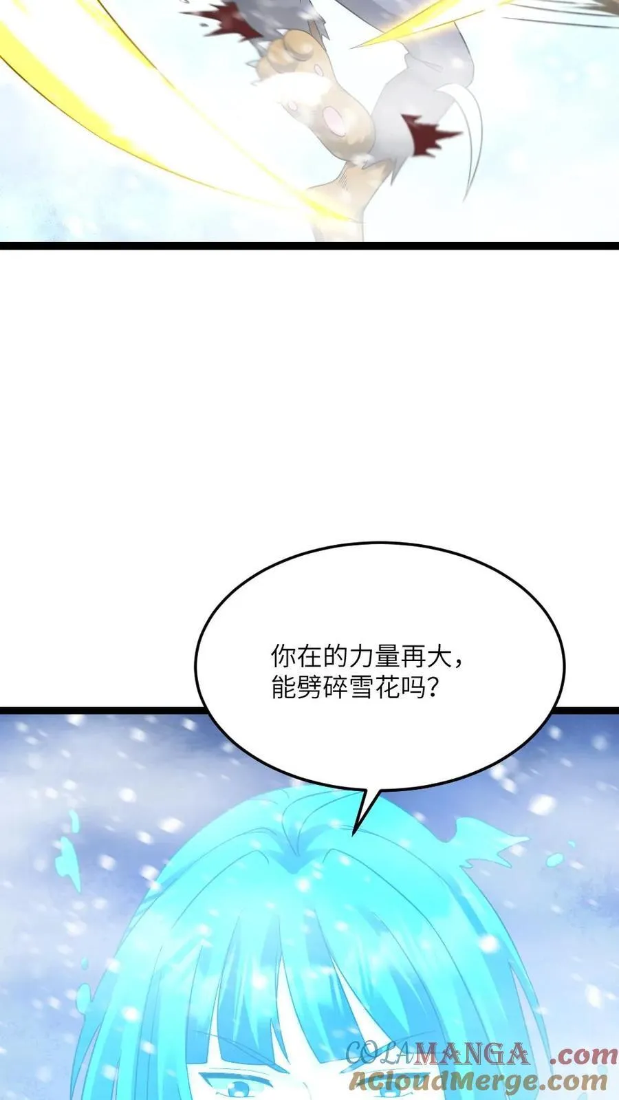 第569话 邓神通单挑敌方20