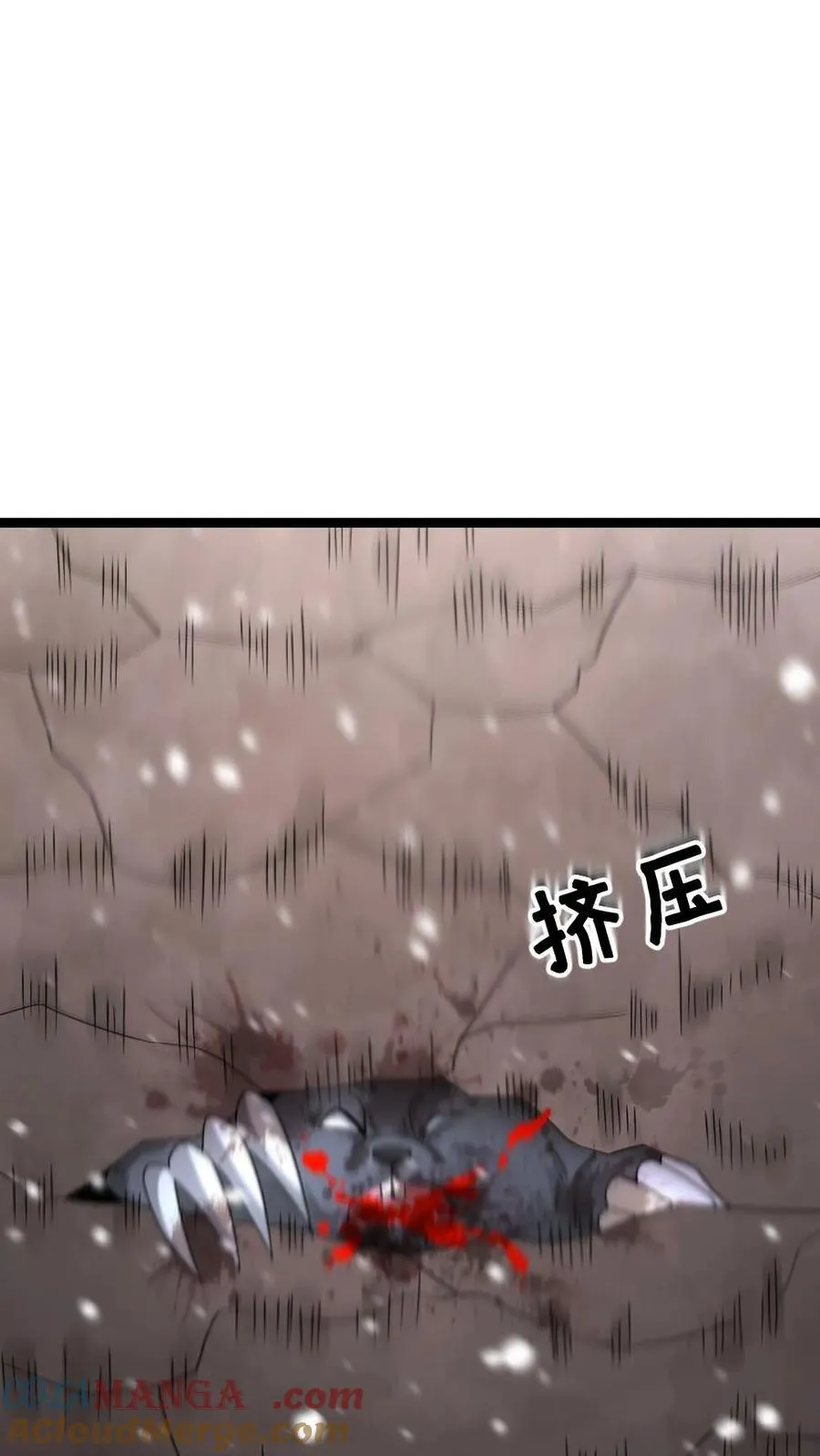第559话 打架还带啦啦队2