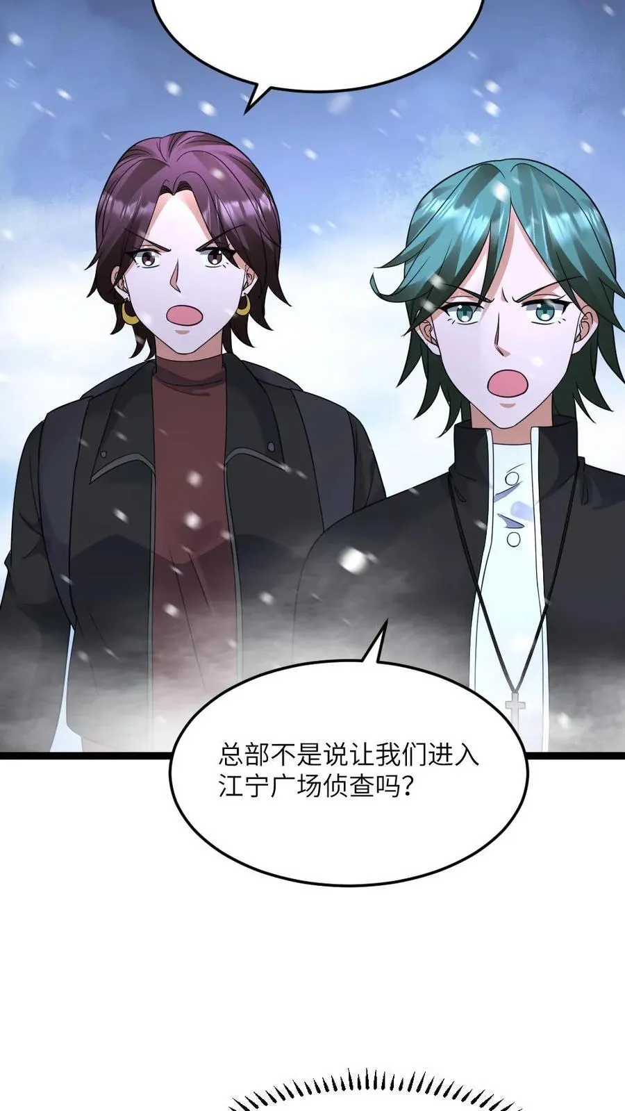 第560话 张奕太苟了13