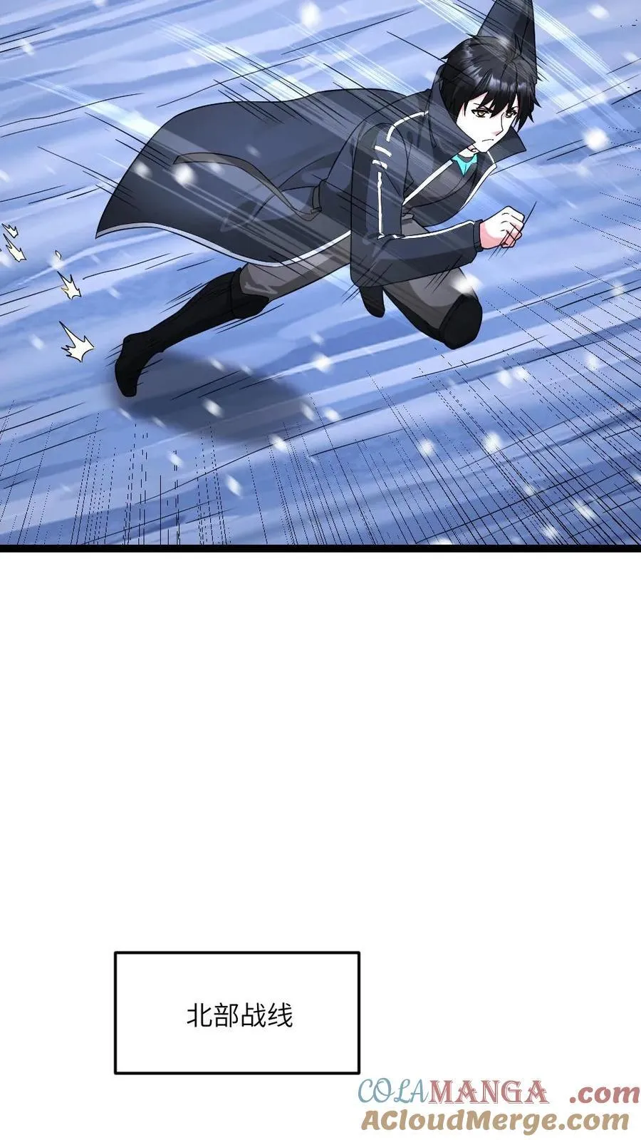 第571话14
