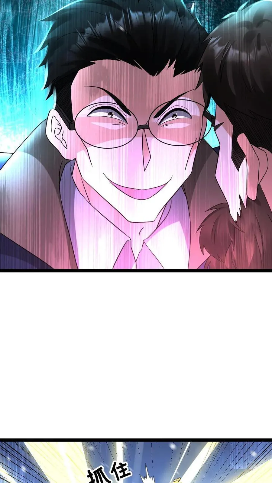 第572话 天神小队战亡27