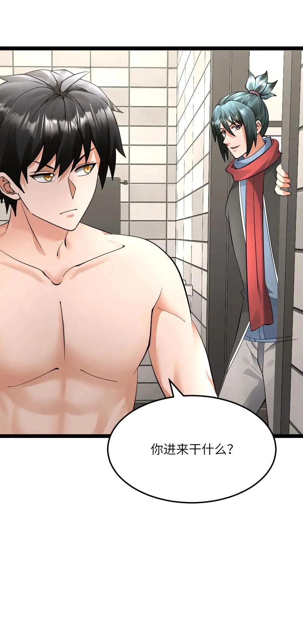 第551话 薅黑袍小队羊毛29