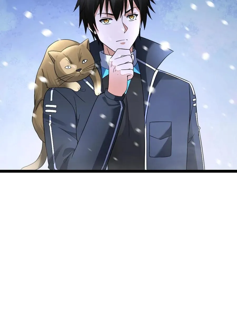 第560话 张奕太苟了27