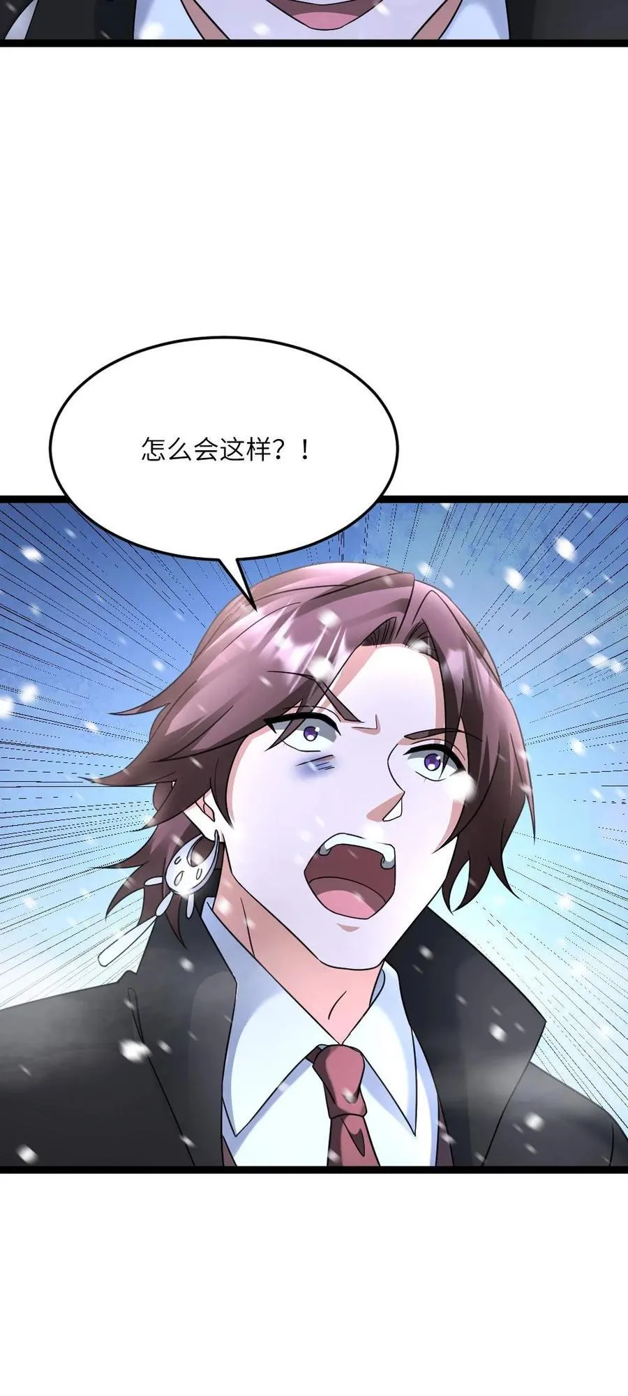 第566话 转机23