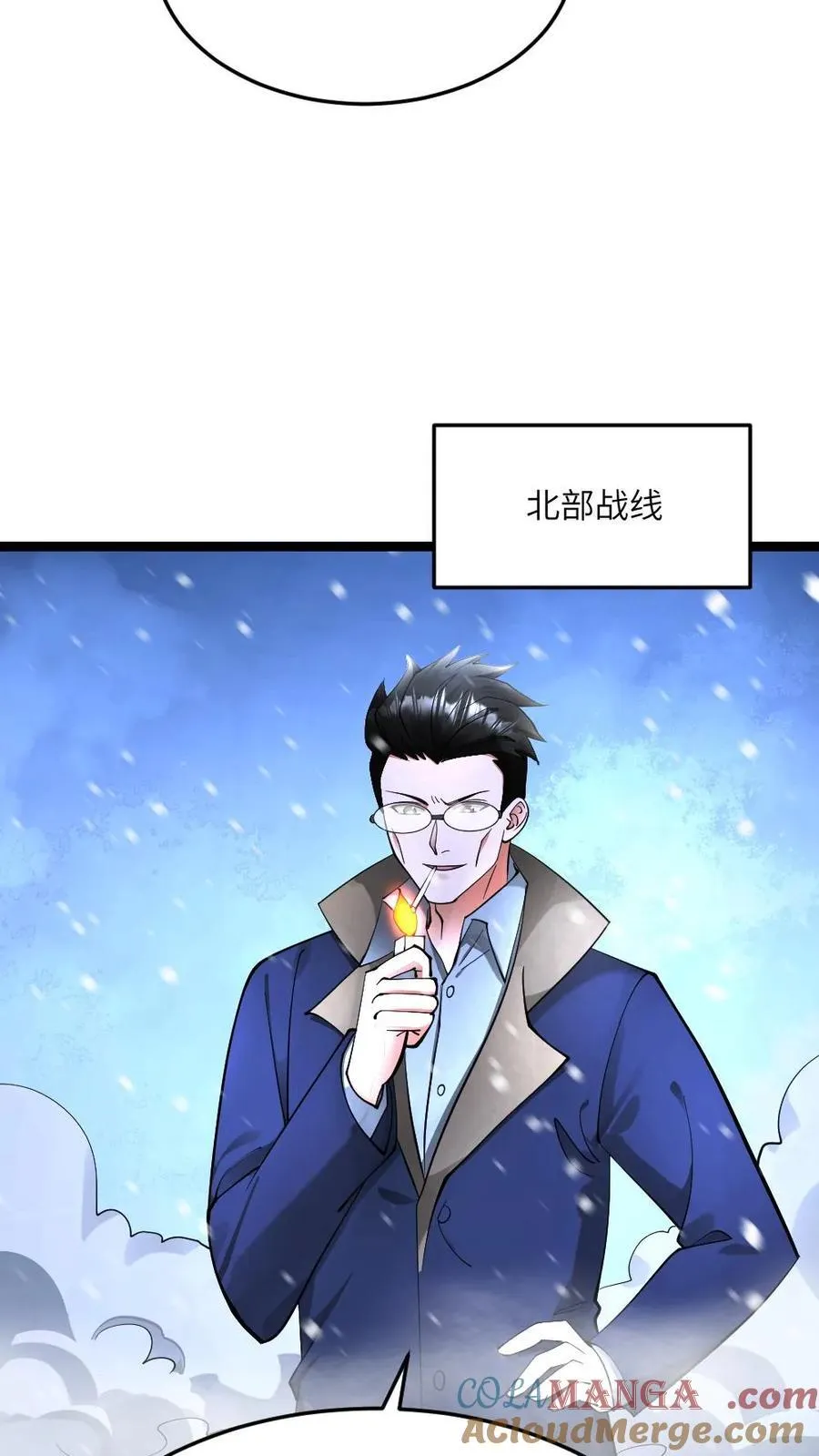 第573话 一招毙命2