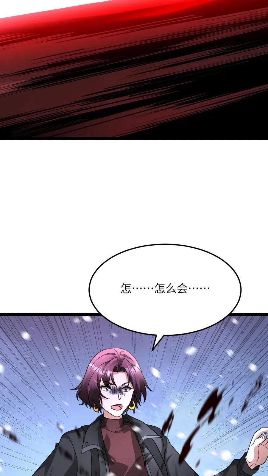 第564话 陈潇潇被秒29