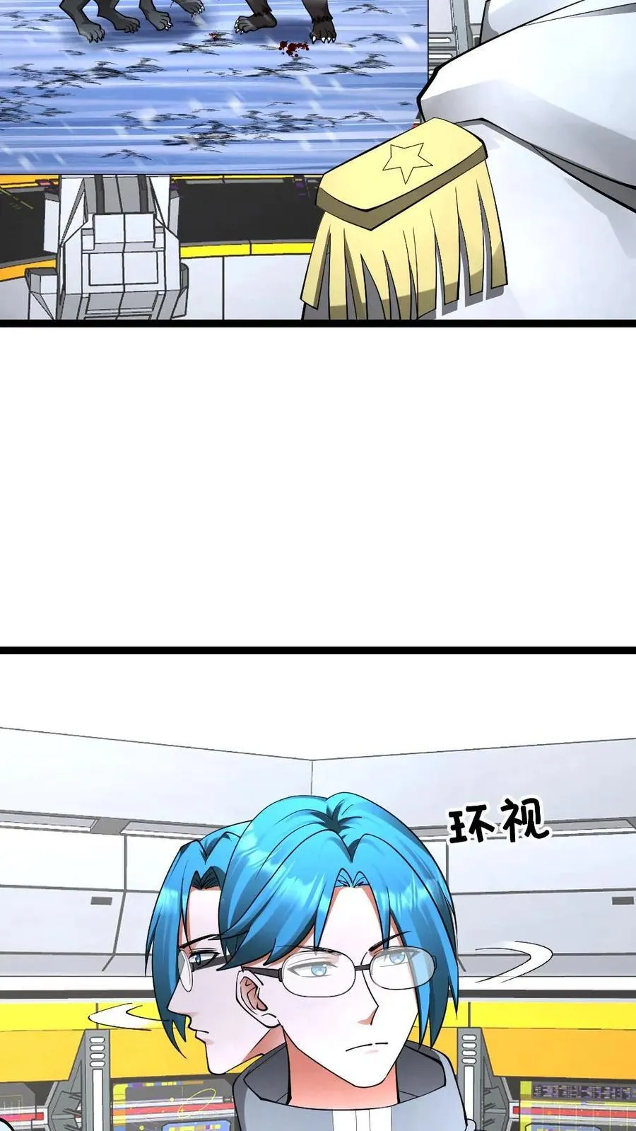 第573话 一招毙命5