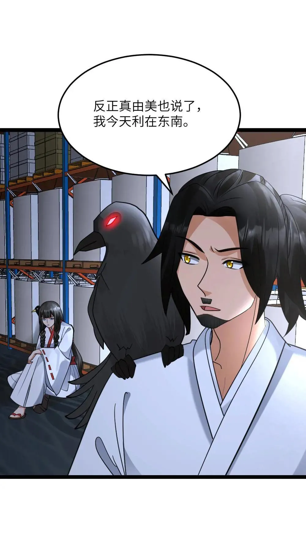 第557话 激战16