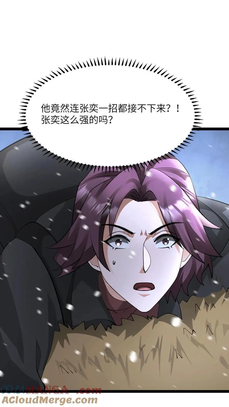 第567话 一击秒杀20