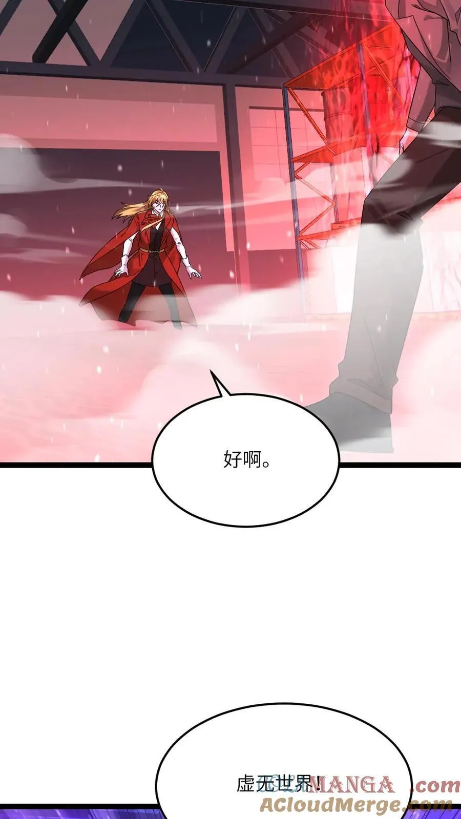 第574话 王牌vs王牌24