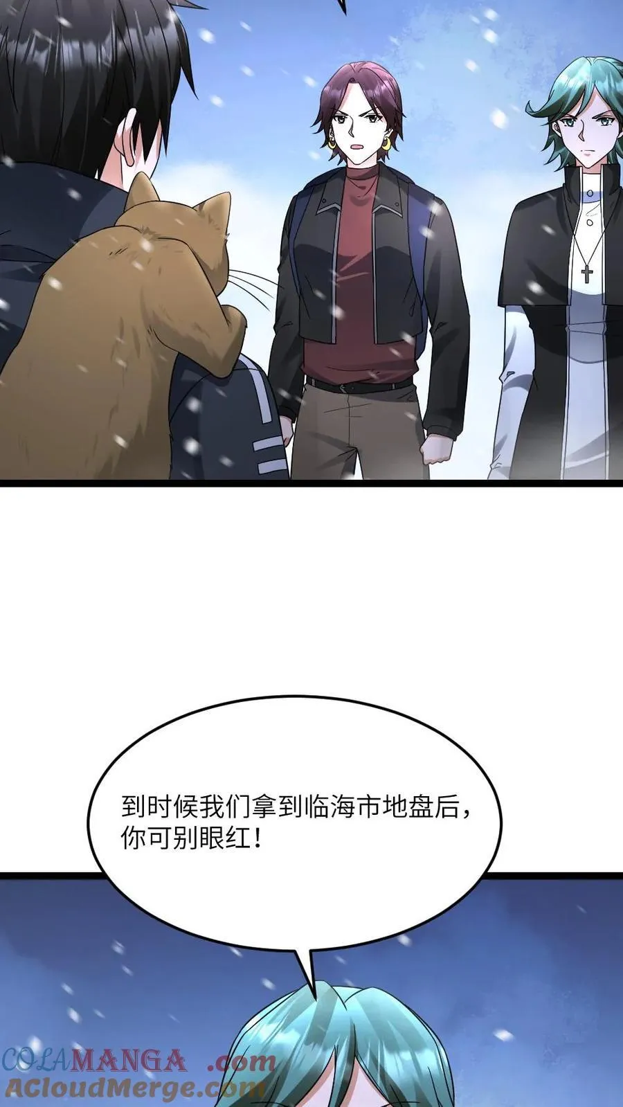 第560话 张奕太苟了24