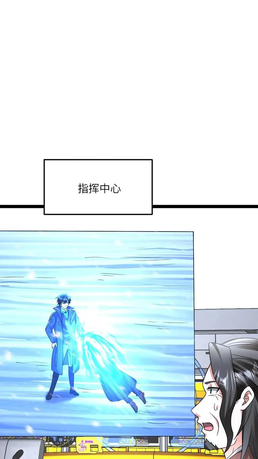 第568话 大凶1