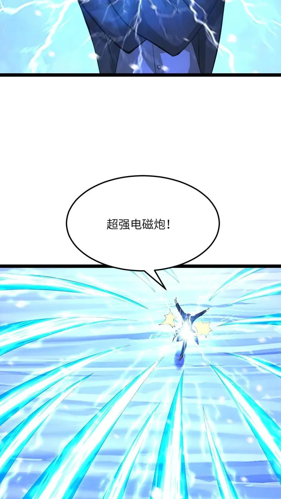 第567话 一击秒杀7
