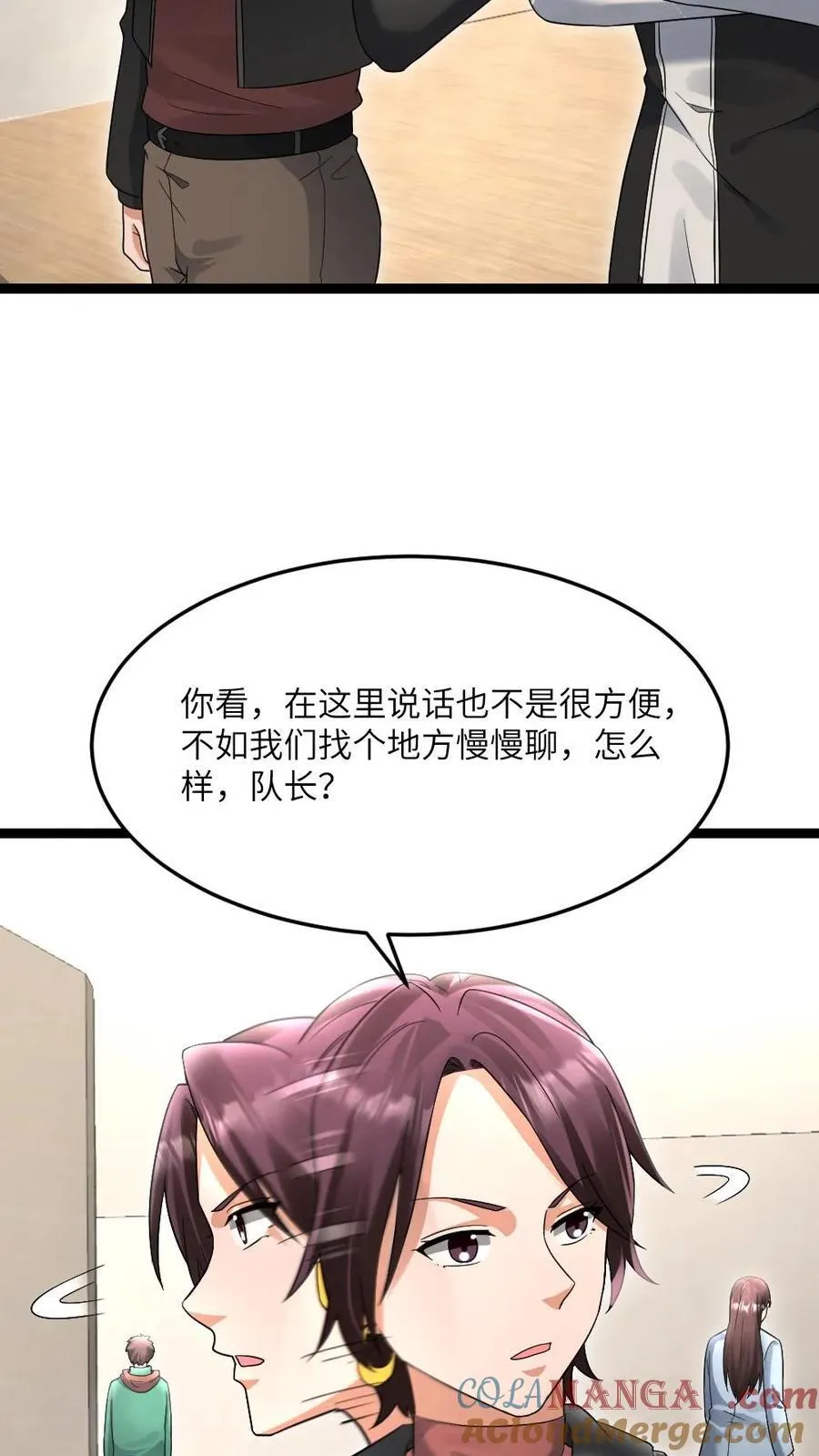 第546话 异能分享6