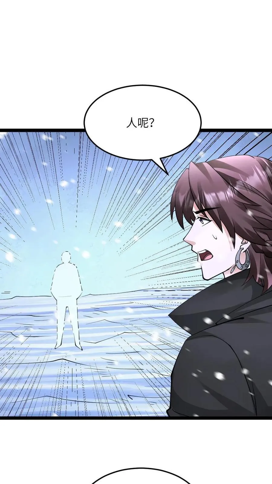 第567话 一击秒杀13