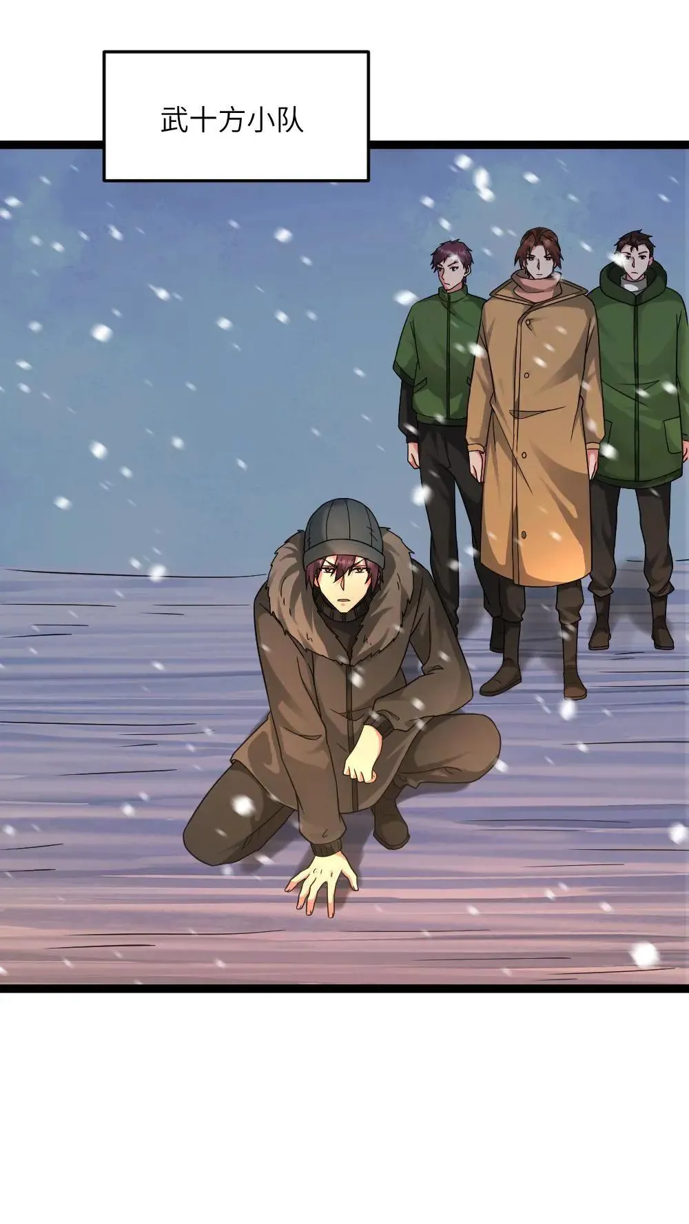第555话 正式对上蚀月组12