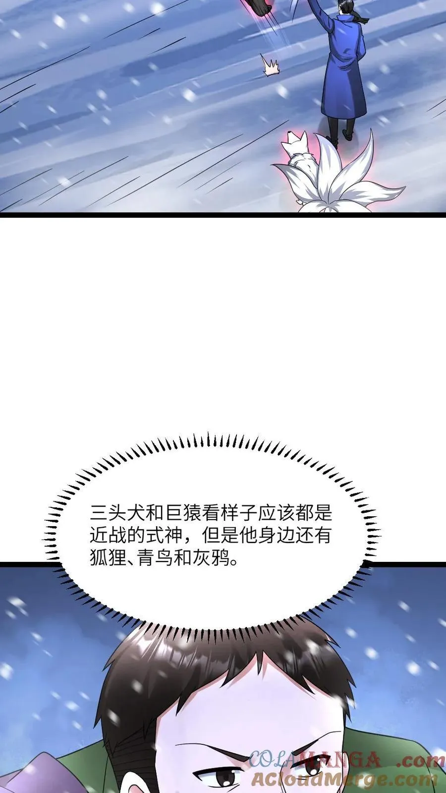 第571话 擒贼先擒王20