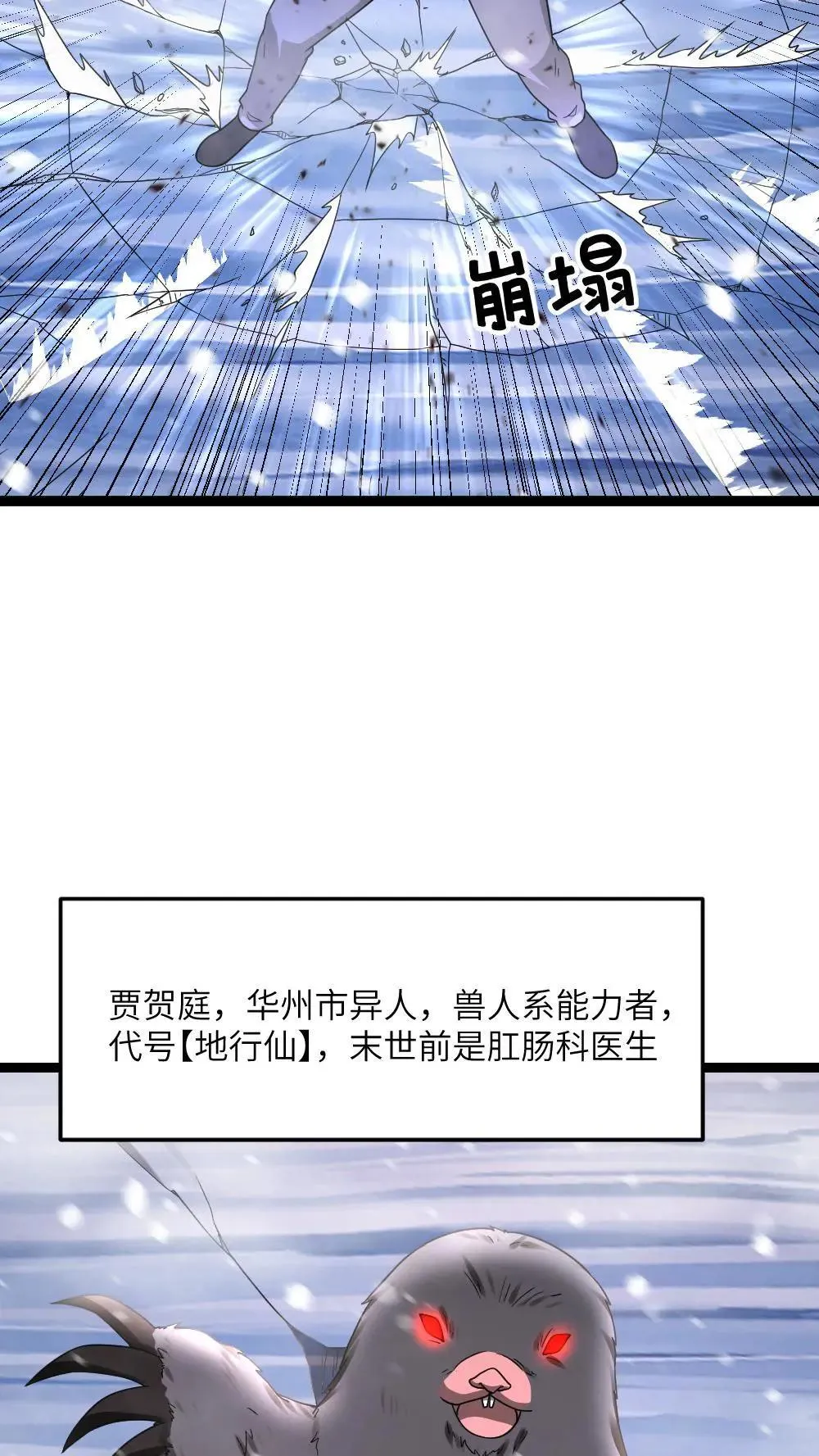 第558话 千年杀了解一下20