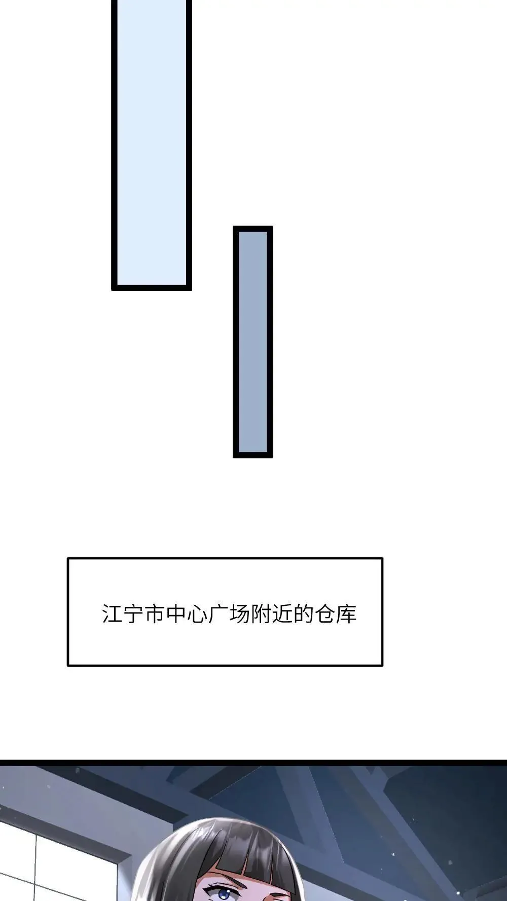 第553话 火海16