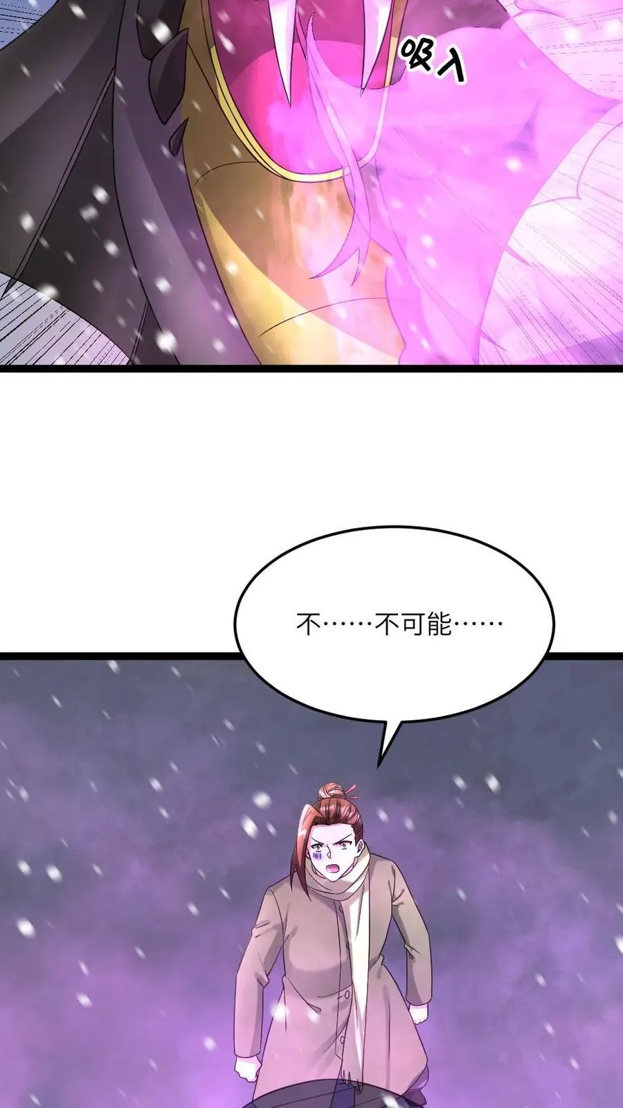 第562话 原来是僵尸11