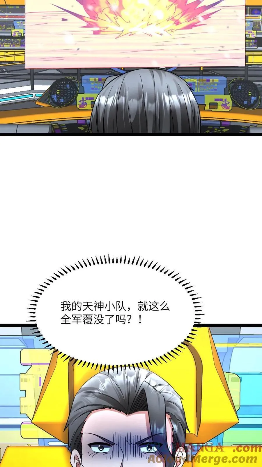 第571话8