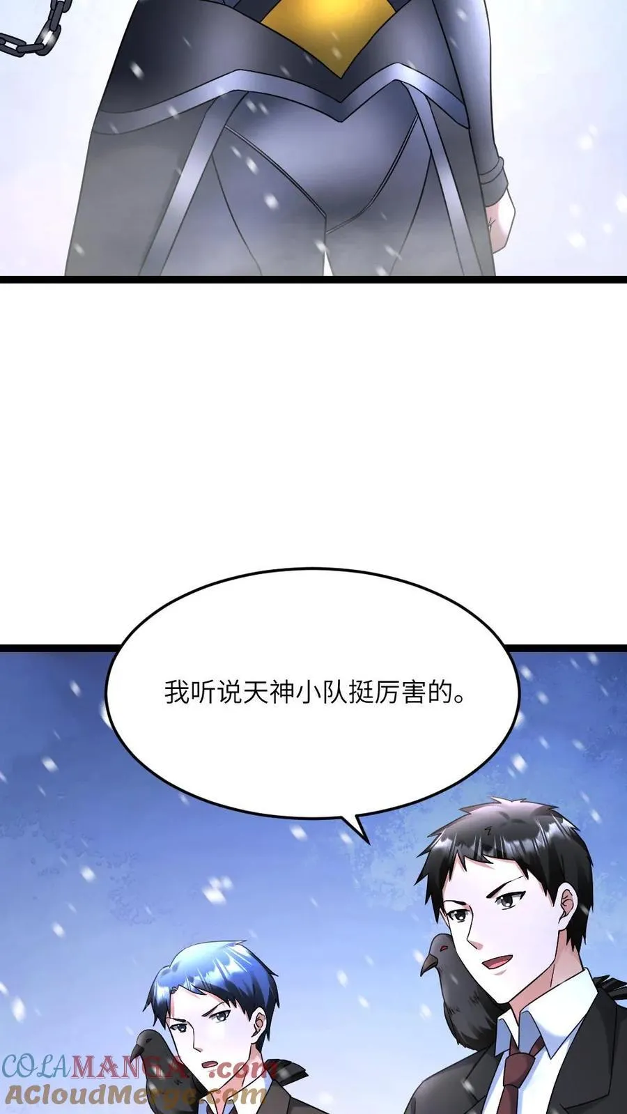 第562话 原来是僵尸2