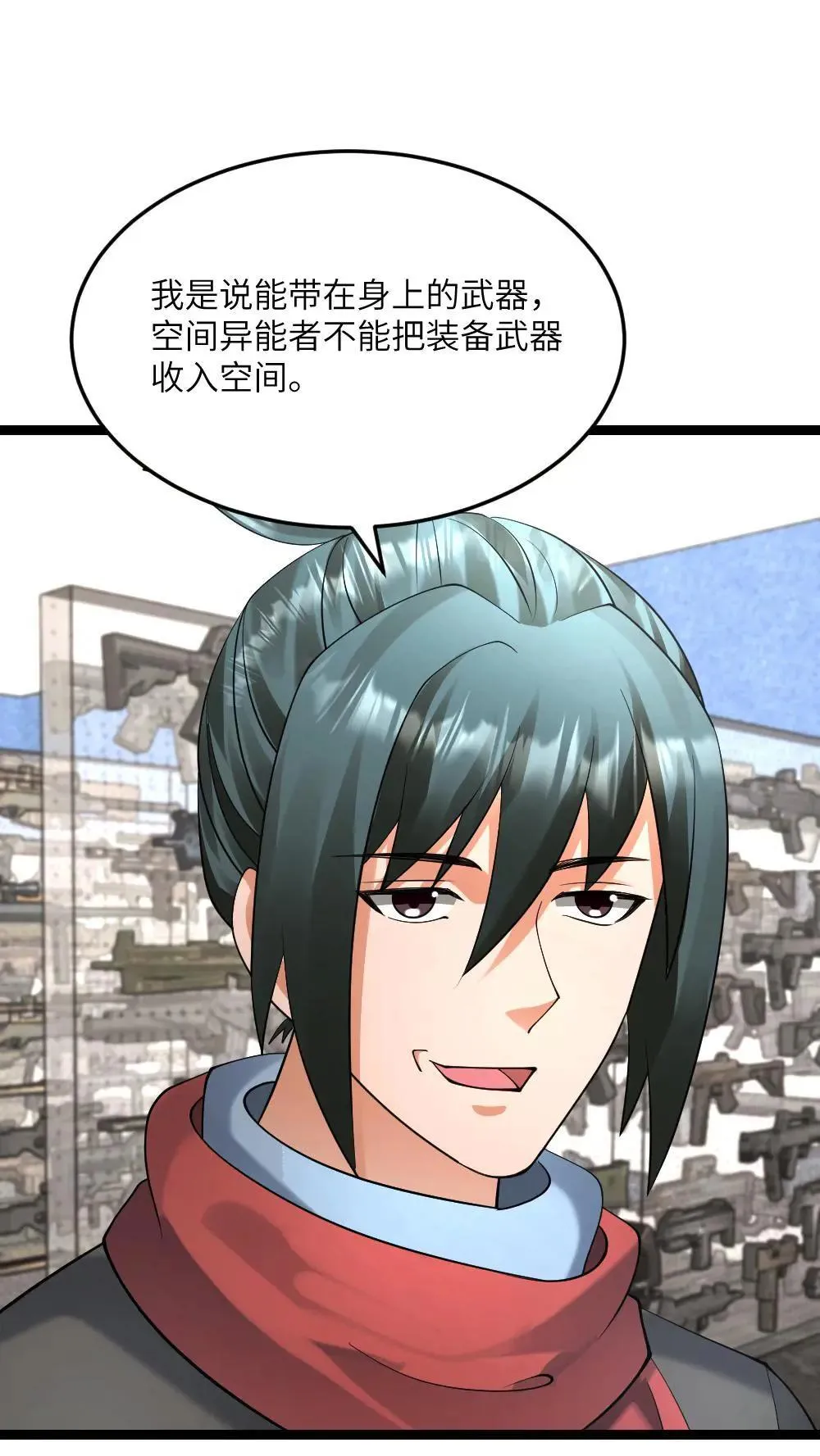 第551话 薅黑袍小队羊毛6