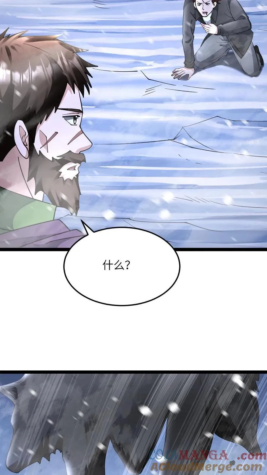 第563话 蚀月组对战天神小队18