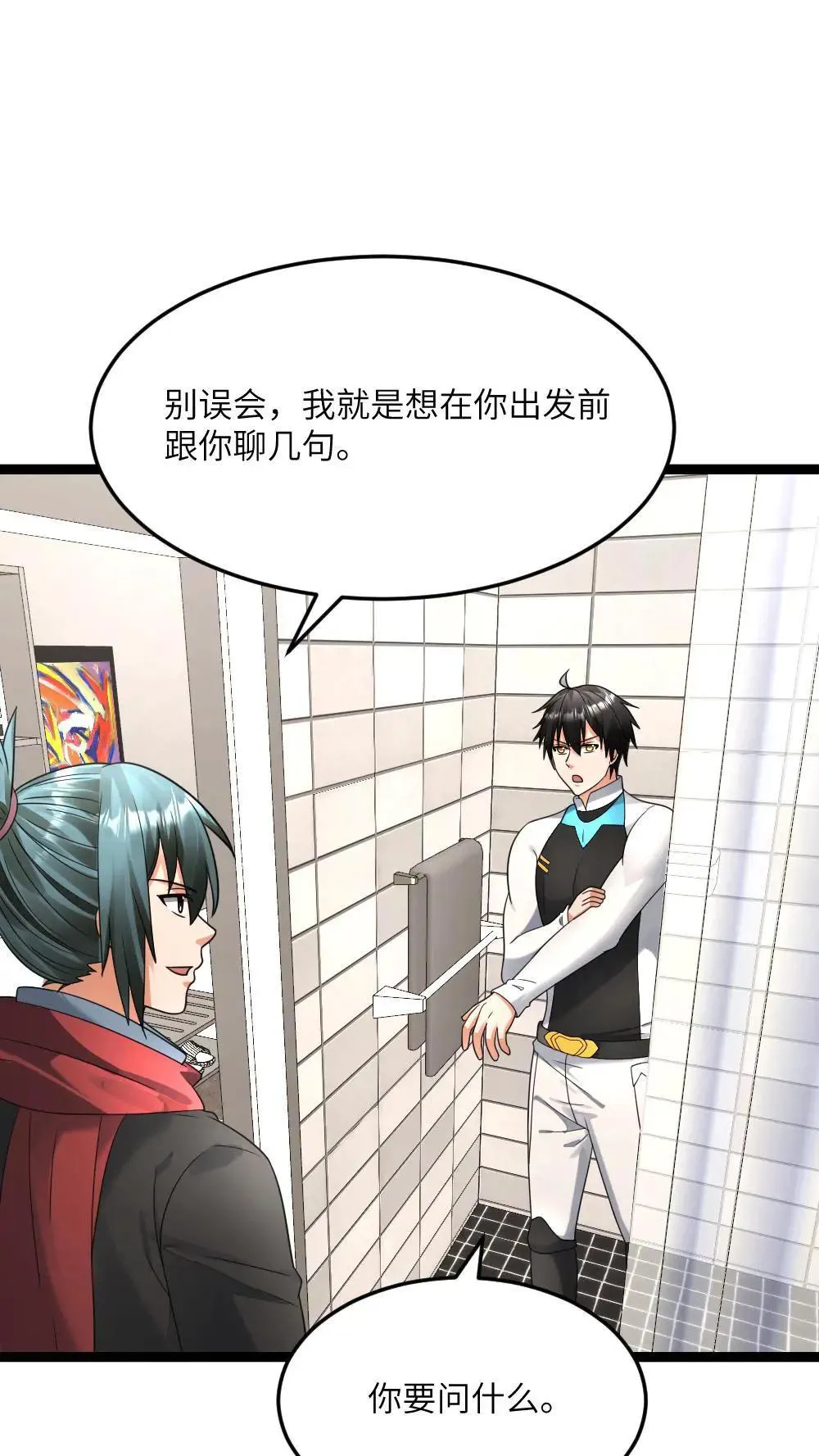 第552话 启程1